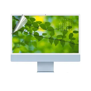 【SOBiGO!】iMac 螢幕保護膜24吋兩片裝-高清透明(尺寸545*374mm)