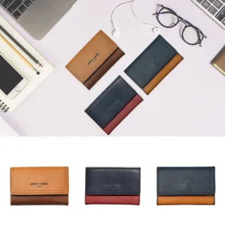 【pierre cardin 皮爾卡登】雙色名片包(商務名片夾/包)