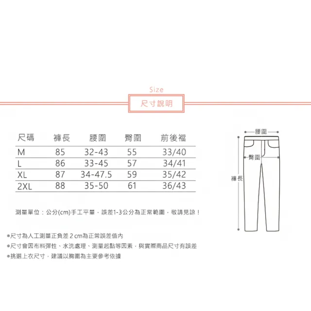 【ACheter】棉麻文藝復古休閒長褲鬆緊腰棉麻風格寬鬆印花九分褲#117735(花紋)