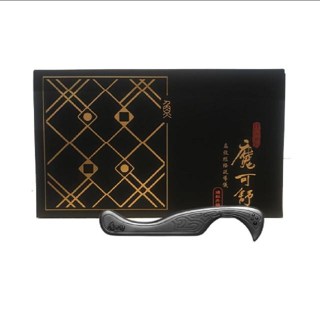 寶草園魔可舒璜勾精選天然草本成分，專為日常魔痛與炎症設計，提供快速滲透肌膚的溫和止痛效果，不刺激敏感肌膚，適合全家老少使用。嚴選璜勾配方帶來持久舒適，幫助緩解魔痛煩惱，提升生活品質。作為草本健康秘訣，這款魔痛消炎產品讓您輕鬆擁有健康舒適日常，解決肩頸腰背等魔痛問題，立即體驗天然草本止痛的極致舒緩！