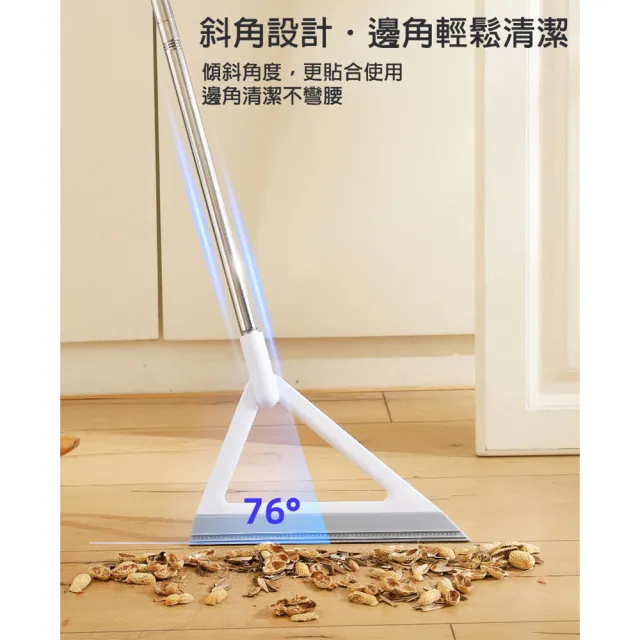 小綠豆居家百貨 新型時尚可刮可刷多功能地板清潔刷(乾濕兩用刷  魔術刮水掃把  無塵掃把)