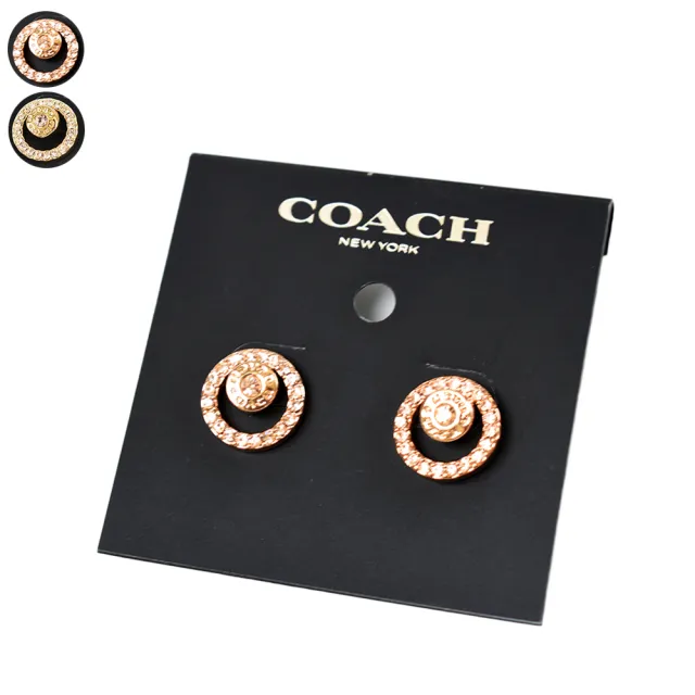 【COACH】鏤空圓圈水鑽針式耳環(新款任選)