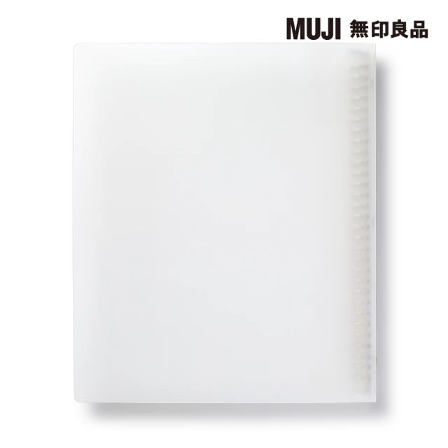 MUJI 無印良品 聚丙烯檔案夾/A4.30孔