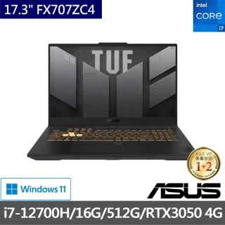 【ASUS 華碩】後背包/滑鼠組★ 17.3吋i7 RTX3050電競筆電(TUF Gaming FX707ZC4/i7-12700H/16G/512G/W11)