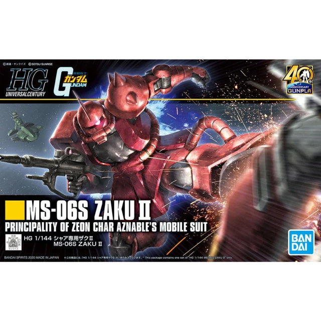 BANDAI 萬代 組裝模型 HGUC 1/144 機動戰士鋼彈 40週年 MS-06S Zaku II 夏亞專用薩克Ⅱ 234