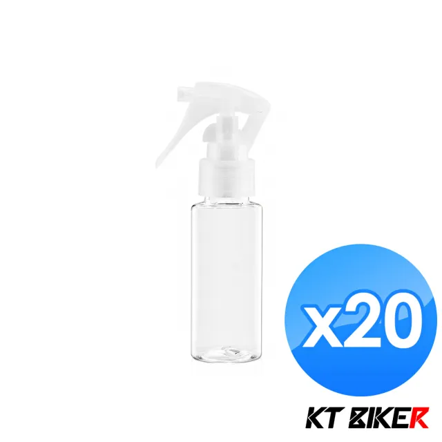 【KT BIKER】60ml噴罐 +噴頭(PET 噴瓶 酒精噴瓶 隨身瓶 噴頭 空罐 塑膠瓶)