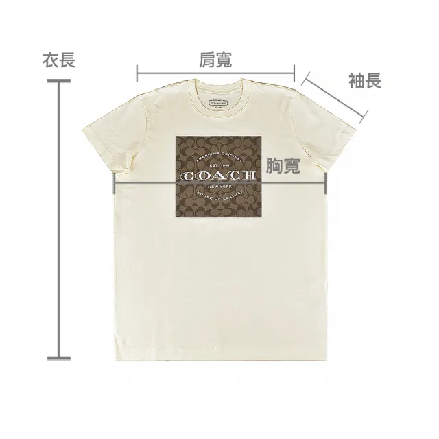 【COACH】COACH字母LOGO緹花C字設計純棉短袖T恤(女款/米黃)