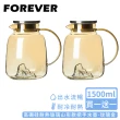 【日本FOREVER】高硼硅耐熱玻璃山形款把手水壺1500ml(買一送一)