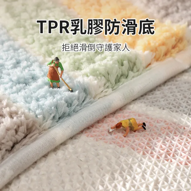 【ANTIAN】2入組 家用浴室防滑毛絨吸水地墊 衛生間彩虹腳墊 廁所門地毯 廚房防滑地墊 40*60cm