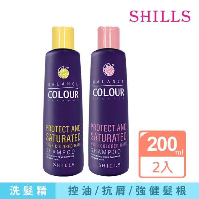 【SHILLS 舒兒絲】買1送1 髮安瓶 洗髮精系列(蓬鬆控油/修護抗屑/強健髮根)
