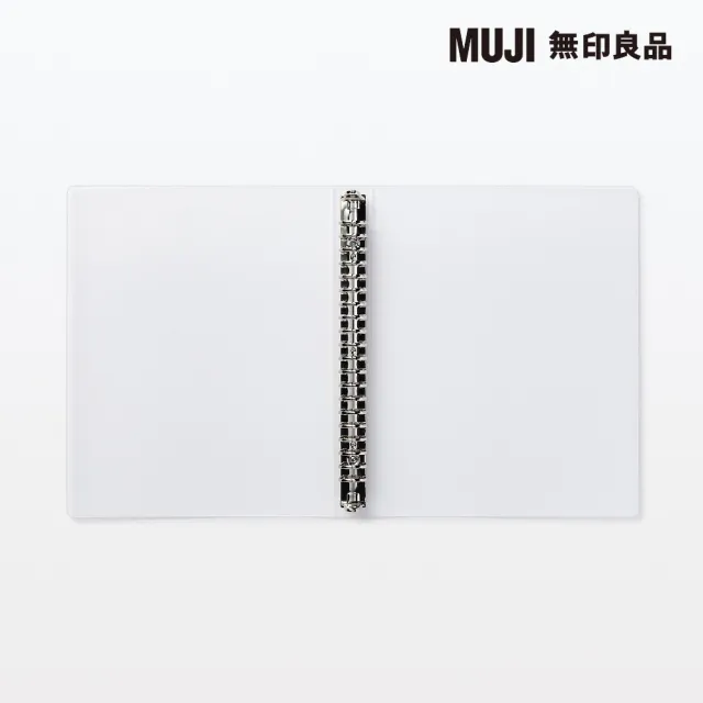 【MUJI 無印良品】聚丙烯檔案夾/A5.20孔