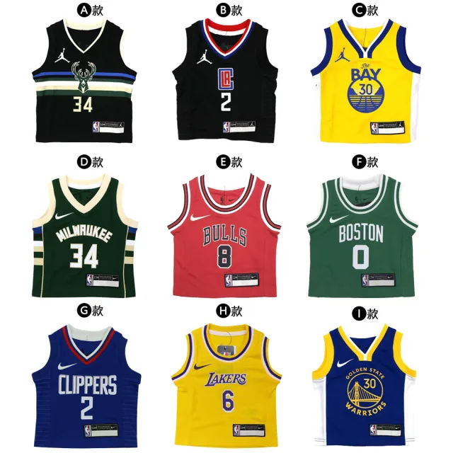 【NBA】新生兒 幼兒 NBA穿搭球衣 多款任選(WY2I1B2EP-BCKGA&WY2I1B2EP-CLIKL)