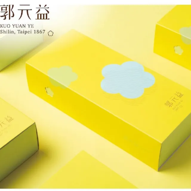 【郭元益】台灣金獎綜合酥8入/盒(商品附提袋)_年菜 年節禮盒