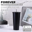 【FOREVER 鋒愛華】不鏽鋼陶瓷塗層易潔飲料杯/隨行杯710ML(買一送一)