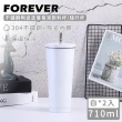 【FOREVER 鋒愛華】不鏽鋼陶瓷塗層易潔飲料杯/隨行杯710ML(買一送一)