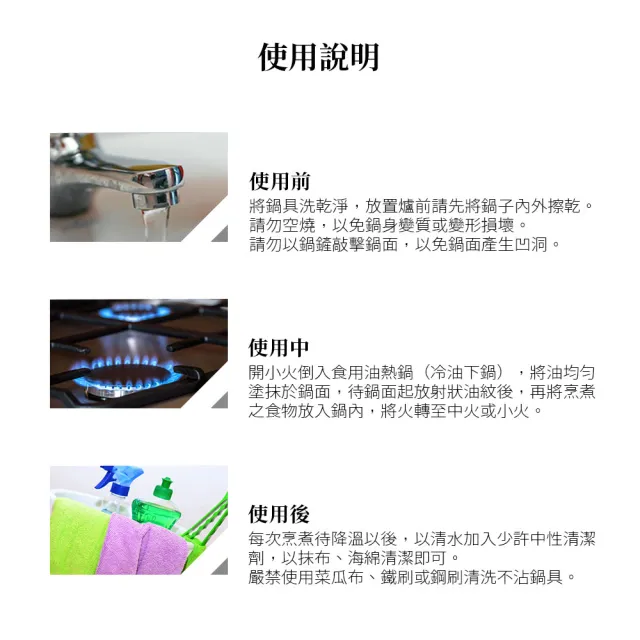 【米雅可】礦岩鑄造不沾平底鍋26cm無蓋 台灣製造(適用IH及各式爐具)