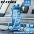 【日本FOREVER】大容量運動吸管水壺-附背帶2200ml(買一送一)