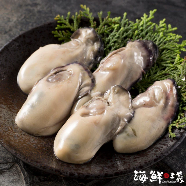 海鮮主義 冷凍牡蠣肉2包組(130g±10%/包;約3~6顆/包)