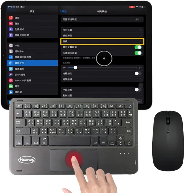 【Powerway】Powerway For iPad 10.9吋-Air5-Air4專用樂控型藍牙鍵盤(送同色無線滑鼠)