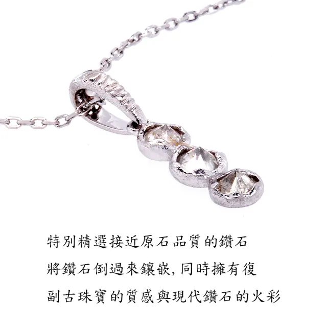 【BRILLMOND JEWELRY】天然鑽石墜 50分 白K金 倒鑲手工鑽墜(9K白金台 天然鑽石總重50分)