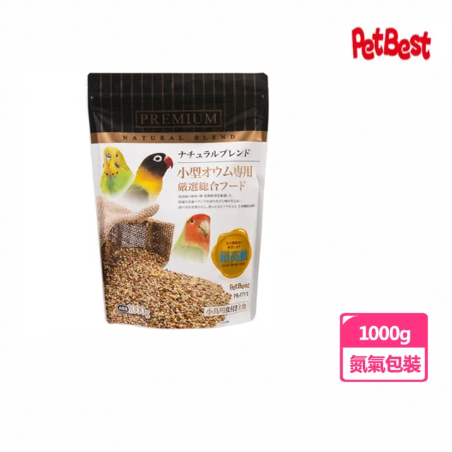 【Pet Best】觀賞鳥全方位飼料/小型鸚鵡(1000g)