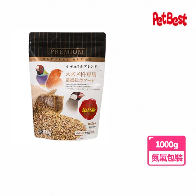 【Pet Best】觀賞鳥全方位飼料/雀科鳥類(1000g)