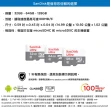 【SanDisk 晟碟】全新版 Ultra 128GB microSDXC 記憶卡 100MB/s(原廠7年保固)