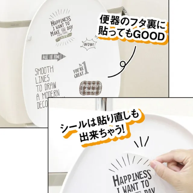 【SANBELM】馬桶裝飾貼紙(風呂、浴室)