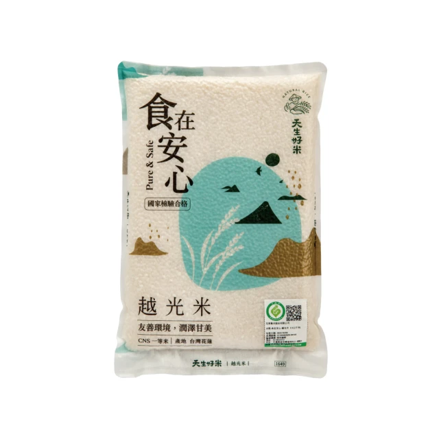 天生好米 食在安心安心越光米1.5kg(東部米)