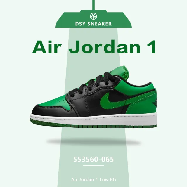 NIKE 耐吉】休閒鞋AIR JORDAN 1 LOW GS LUCKY GREEN運動低筒穿搭黑綠大