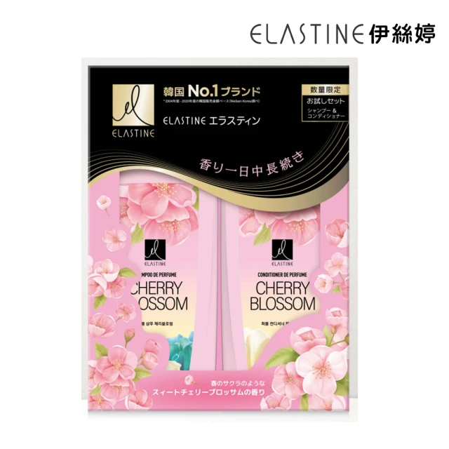 洗潤髮
