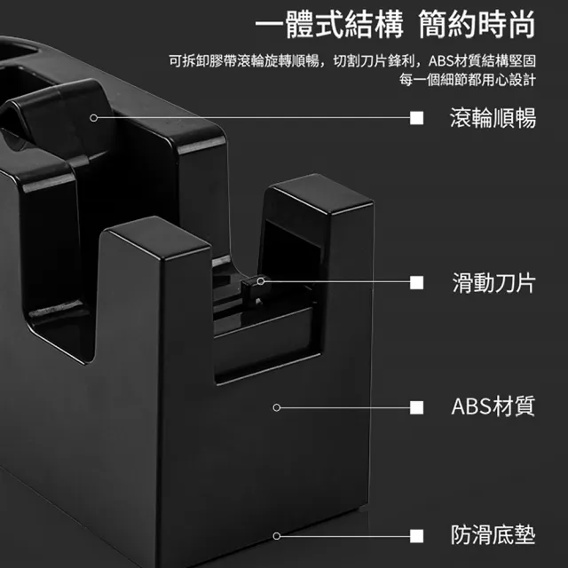 【得力】NU SIGN小管芯安全膠帶台 ENS123 深灰(膠台 膠帶台 小管芯膠帶台)