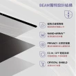 【BEAM】MacBook Pro 13吋/ MacBook Air 13.3吋磁吸式抗眩防窺螢幕保護貼(2016-2022通用款)