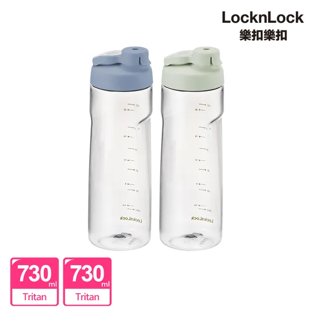 【LocknLock樂扣樂扣】官方直營 買一送一-Tritan簡約好握隨身水瓶730ml(二色任選/運動水壺)