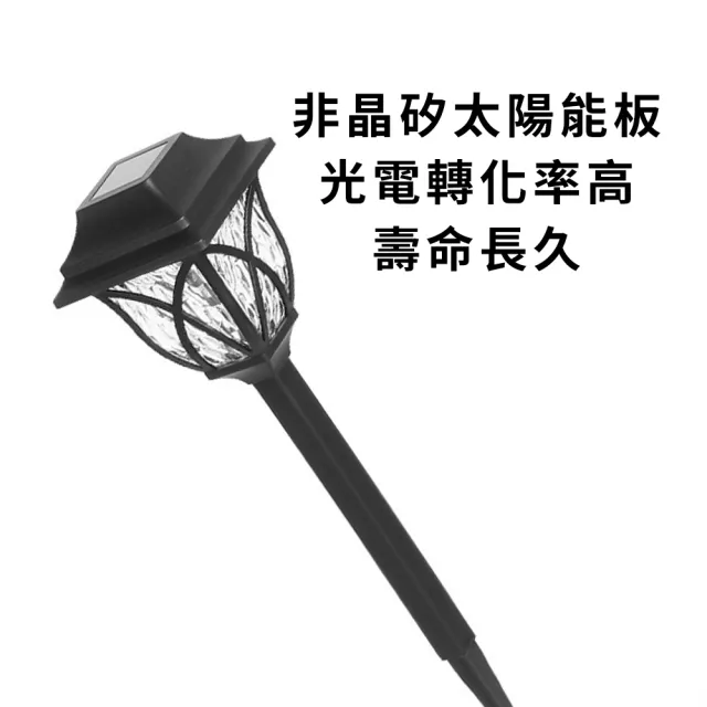 【Innatures】太陽能景觀草坪燈 6入(戶外草地燈 花園小夜燈 插地燈 庭院燈 造景燈 花園燈)
