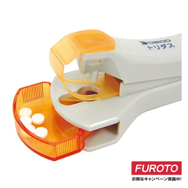 【福樂多】日本取藥輔助器 進階型(輕鬆取鋁箔包裝藥品膠囊 取藥錠 單手即可操作 藥師指定取藥神器)
