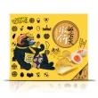 【HUWANG 大眼蝦】鹹蛋黃蝦餅 精選禮盒 2入組(原味鹹蛋黃/辣味鹹蛋黃)