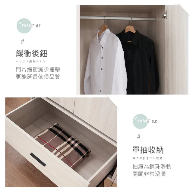 【時尚屋】RV9伊莎6.3尺雙吊下抽被櫥衣櫃RV9-B812+B813+B818+B820*2+B822(二色可選/免運費/免組裝/衣櫃)