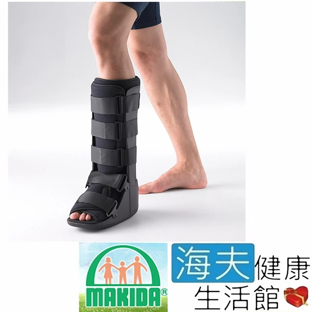 【海夫健康生活館】MAKIDA 四肢護具 未滅菌 吉博 踝關節固定鞋 尺碼任選(207-1)