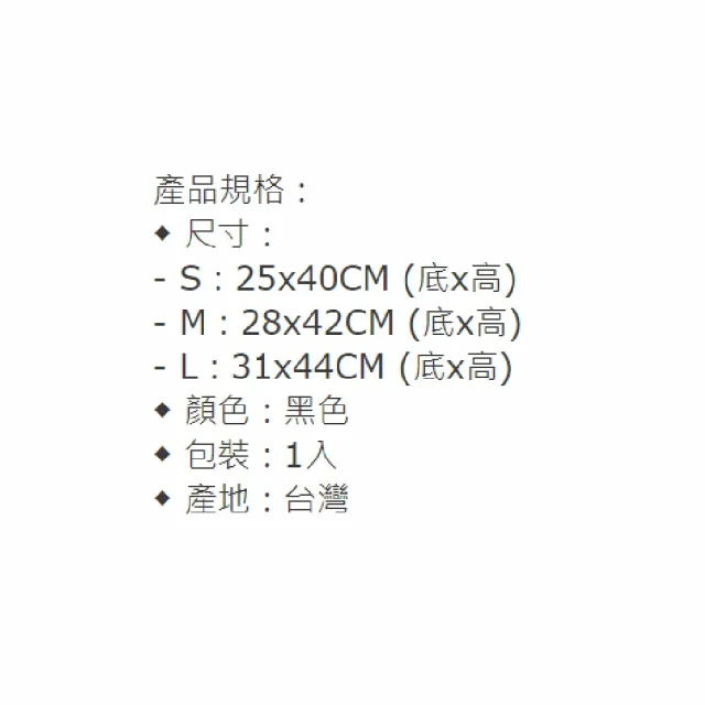 【海夫健康生活館】MAKIDA 四肢護具 未滅菌 吉博 踝關節固定鞋 尺碼任選(207-1)