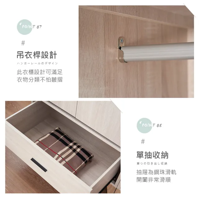 【時尚屋】RV9伊莎6.3尺單吊拉鏡被櫥衣櫃RV9-B813+B818+B815-2+B820*2+B822(二色可選/免運費/免組裝/衣櫃)