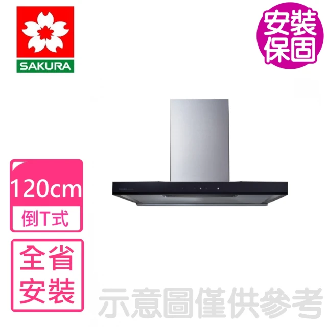 隆泰 深罩擾流式營業用排油煙機 90CM(R90-S 不含安