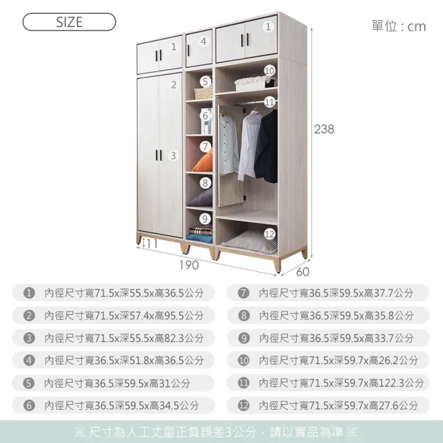 【時尚屋】RV9伊莎6.3尺雙吊拉鏡被櫥衣櫃RV9-B812+B818+B815-2+B820*2+B822(二色可選/免運費/免組裝/衣櫃)
