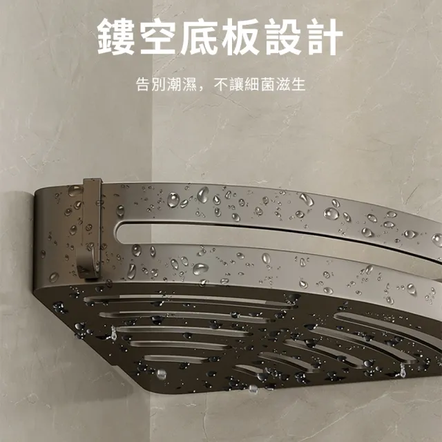【YUNMI 買一送一】太空鋁免打孔浴室置物架 轉角角落架 無痕壁掛置物架 加高加厚 廚房收納架