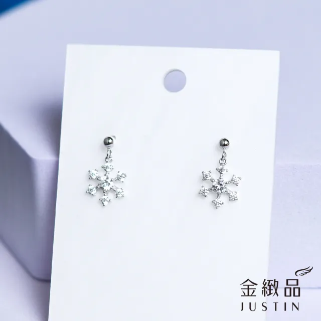 【金緻品】雪花 925純銀耳環(抗過敏 不生鏽 非鍍銀 水鑽 閃亮 雪精靈 結晶 氣質)