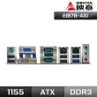 【BIOSTAR 映泰】EIB7B-AXI 工控主機板(LGA1155)