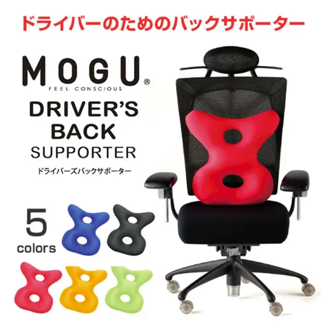 【MOGU】日本製 變形8靠墊(5色)