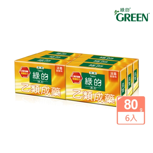 即期品【Green 綠的】藥皂消毒殺菌6入_乙類成藥80g/入(效期2025/05)