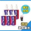 【金雙氧】純氧沖洗式隱形眼鏡保養液 6瓶組(360ml/瓶 清潔、殺菌、去蛋白、浸泡保存 金鐦氧)