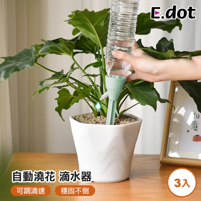 澆水壺